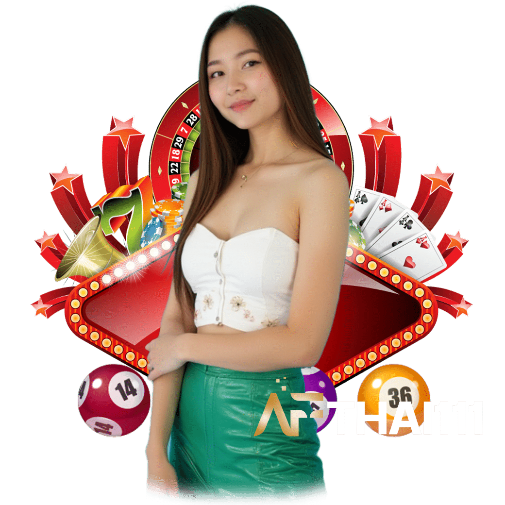 afthai11 ทางเข้า